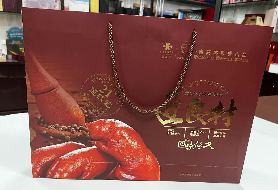 纳雍礼品盒定制